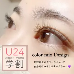 19日14時限定【ミニモ学割】24歳以下の学生限定💜フラットラッシュ カラー120本🐰お写真が可能な方【説明必読】