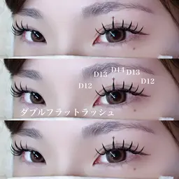 持続力up⤴️Wフラットラッシュ 80束 (フラット160本濃さ)