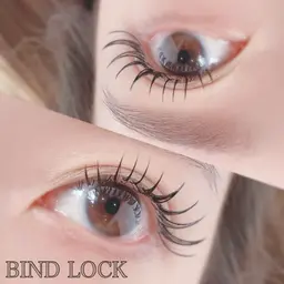 バインドロック120束