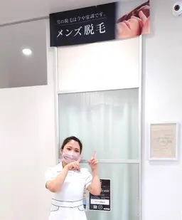 [メンズ脱毛カウンセリング]その場で完了1本処理の電気脱毛orIPL減退脱毛¥0