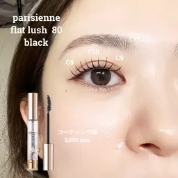 💗パリエク(max120本)💗