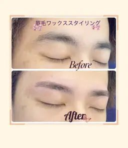 【男性】眉毛ワックススタイリング　￥6280→¥4980