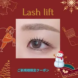 ご新規様限定⭐️クリスマスクーポン🎅🎄まつ毛パーマ💖💖(パリジェンヌラッシュリフト⭕️)