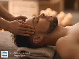 男女OK！アロマジェル付きドライヘッドスパ55分