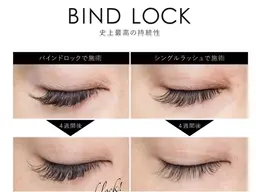 💎高持続&濃密バインドロック80束💎
