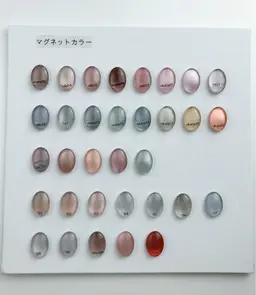 マグネットコース【自店・他店オフ無料】