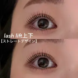 【 リピートNo1 】上下まつげパーマ ( ラッシュリフト )11700→9990