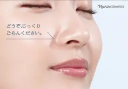 【小鼻エステ】ホームケアで難しい小鼻の黒ずみを大掃除！