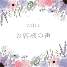 口コミ専用入口🚪💕