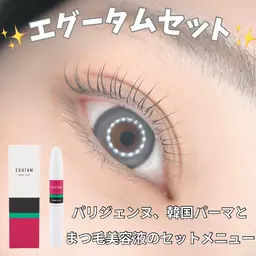 ✨マツパモデル大募集✨パリジェンヌ、韓国パーマとエグータムのセットメニュー！施術代金は実質￥1,500！