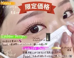 人気No1セットメニューニ⏳オーダーメイドまつ毛パーマ✕美眉WAX脱毛】