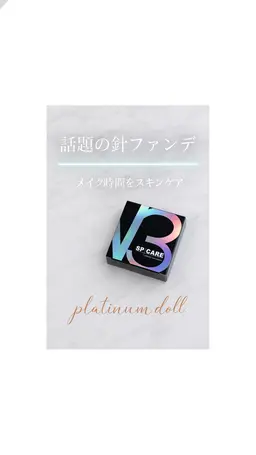 🍒V3エキサイティングファンデーション15ｇ購入のみ🍒