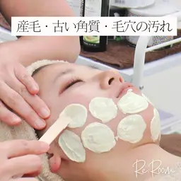 【顔の産毛ごっそり🥑】フェイシャルWAX×角質ケアで化粧ノリアップ◎