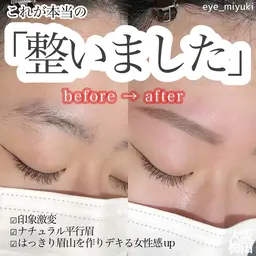 パーソナルアイブロウ（眉毛wax+眉カット+眉メイク）メンズも可◎ ¥5500→¥4000