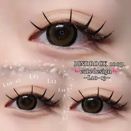 12/16限定クーポン/バインドロック100束