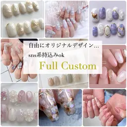 【ハンド】持ち込み画像OK！個性を創る☆フルカスタマイズコース120分　¥11300