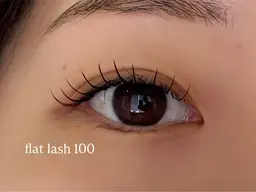 【フラットラッシュ100本】オフあり