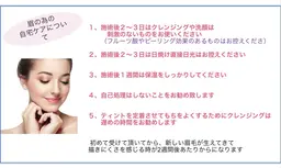 アイブロウwax【日時限定募集🩵】8/27 10時​〜​⭐︎1名様限定⭐︎