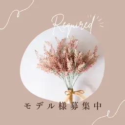 練習モデル様募集🌷バインドロック1時間つけ放題🤍