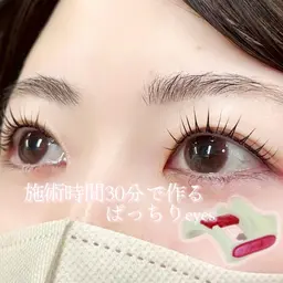 ビューラー式上まつ毛パーマ☆持続力upトリートメント＆コーティング付き