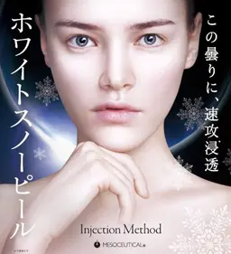 乳酸ピーリング💎目指せ毛穴レス韓国美肌へ❕くすみ/シミ/毛穴/ニキビ/ツヤ肌　3980円