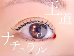 期間限定タイムセール✨2種類から選べるまつ毛パーマ