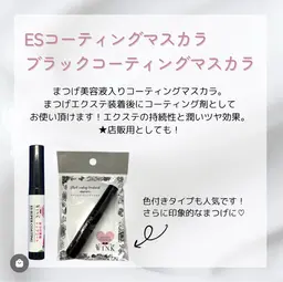 🎀コーティング剤購入のみ🎀