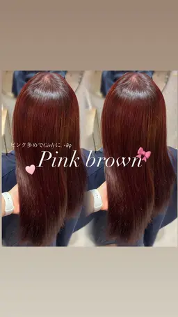 ⟡.·*.暖色カラーにしたい方におすすめ🩷⟡.·*.高発色care color＋treatment🫧