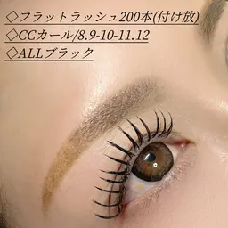 【つけま級！】マツエク付け放題