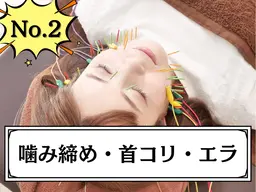 【9月限定☆小顔】美容鍼＋首マッサージ＋ヘッドスパ　¥12,000→￥4,980