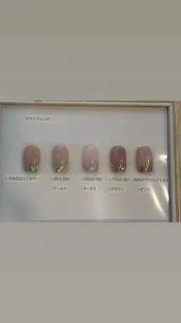 ガラスフレンチ🎀