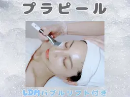 【人気メニュー】★プラチナプラピール★LDMバブルリフト付き