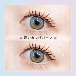 【平日限定】🫧🧸口コミ投稿で限定価格！潤いまつげパーマ🧸🫧　【1990円】[枚方]
