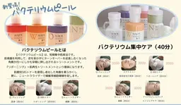 【刺激ゼロ🫧】素肌磨き✨ピーリング×シェービング(お顔そり)
