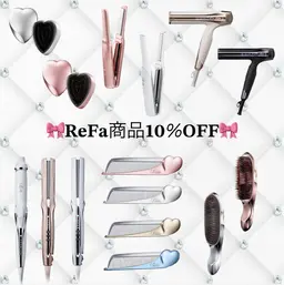ReFa製品10%offSALE🎄✨