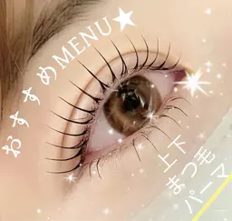 💁‍♀️【デカ目効果👀】💁‍♀️パリジェンヌorマツパ<上+下>パッチリeye❣️