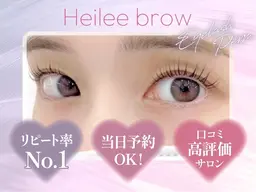 口コミ投稿で限定価格!潤いまつ毛パーマ