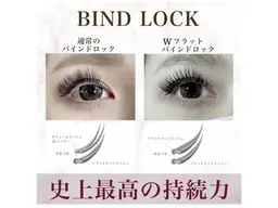 持続力No.1◎バインドロック100束又はwフラット100束