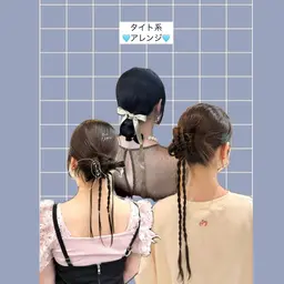 🎀🩰ヘアセット-ヘアアレンジ🩰🎀
