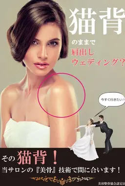 【初回限定バストフルケア】効果大身体ラインから整えるバストアップケアあなたの体に合ったお手入れ方法で効果を最大限に!