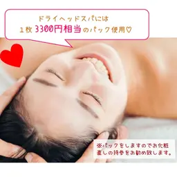«特別メニュー»骨盤調整付き♪超絶気持ち良い​〜​😍✨骨のプロによるドライヘッドスパ