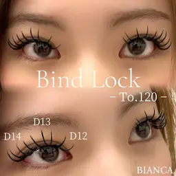 🌀バインドロック100束🌀《フラット×ボリューム》‹オフ無し・リペア›🕐90分［渋谷］