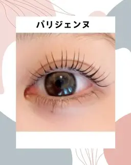 パリジェンヌラッシュリフト(コーティング付き)
