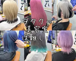 【カット+インナーカラー】🦄ハイトーンのインナーカラーをケアブリーチでダメージを最小限に理想のカラーを叶えます🦔🐾