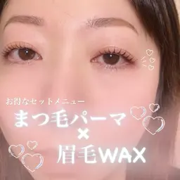 【ミニモ学割】【垢抜け🌟】まつ毛パーマ✖️眉毛WAX