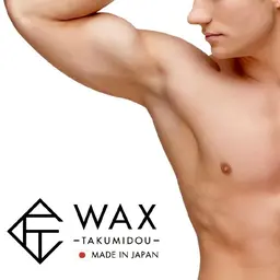 🤍メンズ脇WAX脱毛🤍