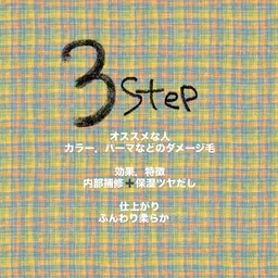 《🥇人気No.1透明感カラー🥇》カット➕クオルシアカラー➕3stepトリートメント