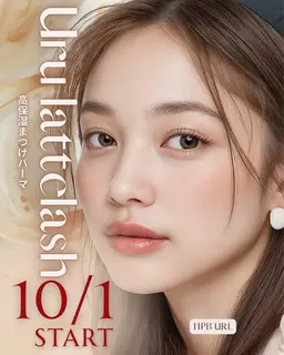 🌈期間限定🌈 【まつげパーマ✕高保湿ケア★ダメージ徹底補修】 うるラテラッシュ ¥ 3,980