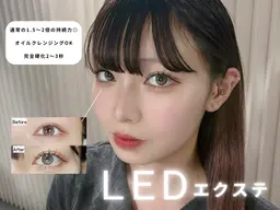 LEDフラットラッシュ100or120本🪽通常マツエクの1.5​〜​2倍の持続力◎