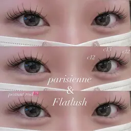 🎄12月限定クーポン🎄パリエクLEDグルー(フラットラッシュ80本/8000円)(100本/8500円)